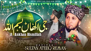 Ji Akhaan Bismillah || New Beautifull Milad kalam 2026 || Sultan Ateeq Rehman #miladunnabi #naat