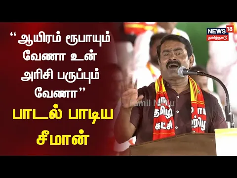 Mollamari Capemari Somari - YouTube