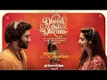 Dheem Tha Dhirana Lyrical | JagamaeSangeetham | Akshay | Sushmita |C |PalnatiSurya#youtube#ytstudio 