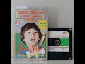 Download Lagu HANA PERTIWI - POP DISCO ANAK ANAK 1982