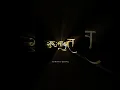 Download Lagu |GURU PURNIMA BLACK SCREEN  Whatsapp Status 2023 |Guru Purnima Song Status#shorts2023 #hindi #hd