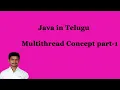 Multithread Concept part-1 Java in Telugu