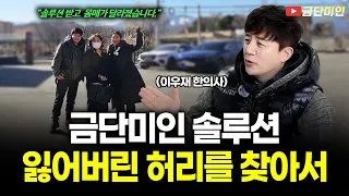 허리라인 되찾는 방법 , 다이어트 정석 공개합니다.