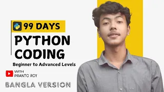 Learn Python in 99 Days Bangla Tutorial A Complete Beginner-to-Advanced Coding Tutorial
