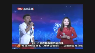  yang yu ying xin yu beijing