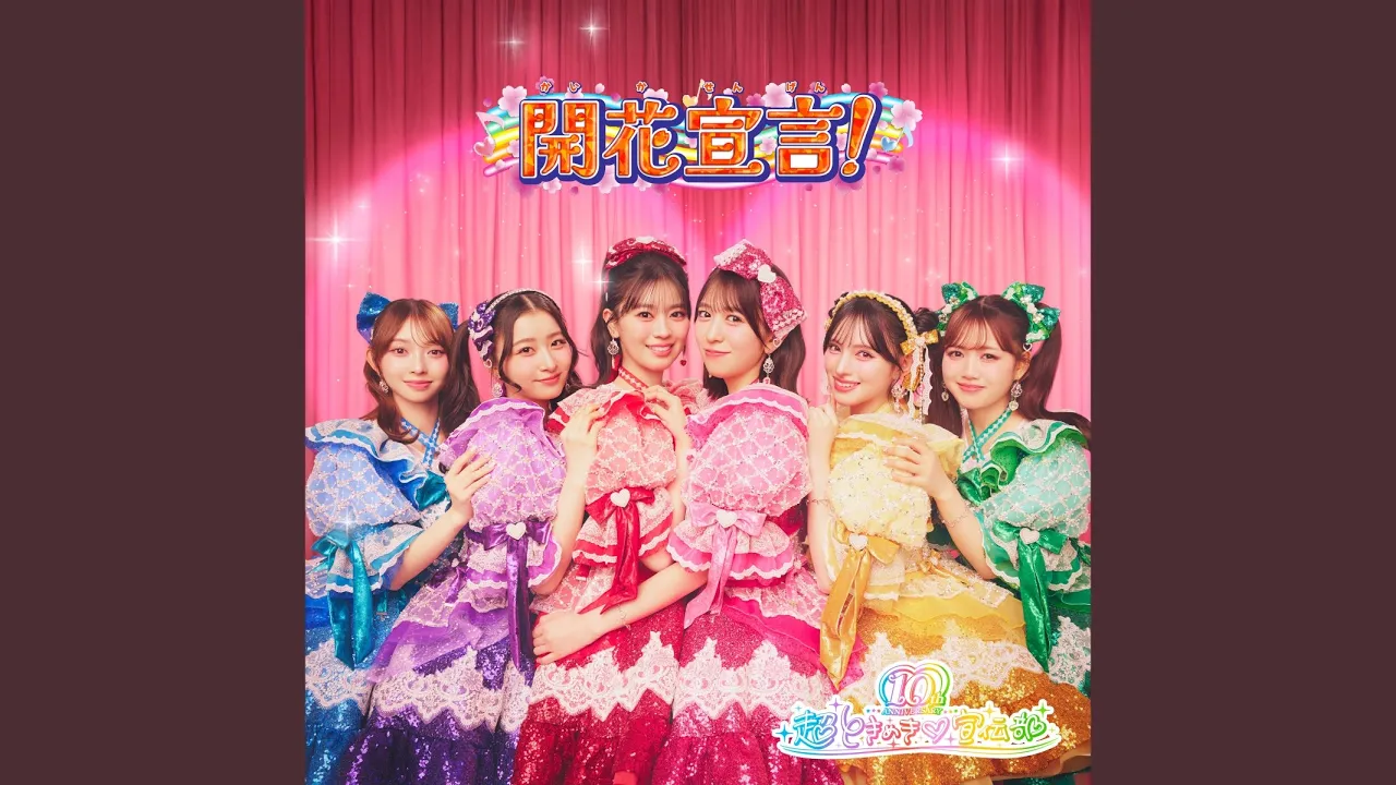 【2026】春を感じさせる華やかな4月のBGM|まとめ