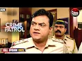 Download Lagu अचानक हुआ कांड | Best of Crime Patrol 2025 | Real Crime | Full Episode MP3