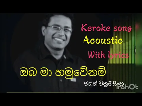 Download MP3 ඔබ මා හමුවේනම් oba ma hamuwenam jagath wickramasinghe song with keroke and lyrics acoustic sirasa tv