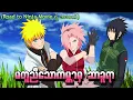 Download Lagu မတူညီသောကမ္ဘာမှ Sakura (Naruto Road to Ninja ရဲ့အဆက်)