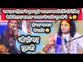 Lagu जब इस महिला ने पूछा मुझे भगवान कब मिलेंगे तो देखिए कैसे दिलाए साक्षात भगवान के दर्शन गुरुजी ने 👆😳🤔