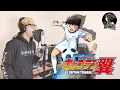 Download Lagu OST Captain Tsubasa - Moete Hero (Indonesian and Japanese Versi) Cover by Chenko Harvest