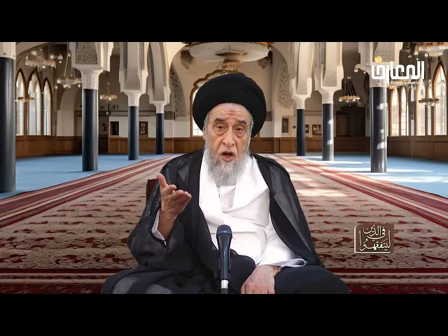 ⁣الأصل أن كل عمل- غير مفروض و له أهمية- يقوم به الإنسان له أجرة(للغريب أو القريب) - السيد صباح شبر