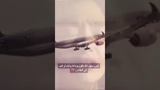 قلبي عندك جيت ازوره  روعة دندنها