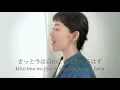【女性が歌う】空も飛べるはず - スピッツ（歌詞付きフル）ピアノアレンジsora mo toberu hazu - spitz ・Cover by 巴田みず希（ともだみずき）キー#4 カバー