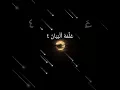 Download Lagu The Beauty of Surah Ar-Rahman Recited with Soulful Voice | Healing Quran