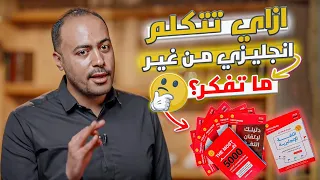 A Collection Of The 5000 Most Important Sentences The Collection That Will Make You Master Engli 