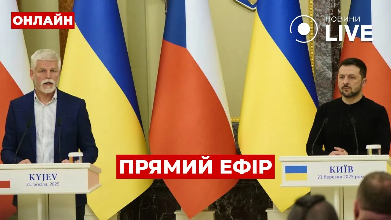 Зеленский и Павел выступили с заявлением — трансляция
