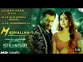 Download Lagu Sikandar Song - Mashallah | Salman Khan | Rashmika Mandana | Kajal Aggarwal | Sikandar Teaser 2025