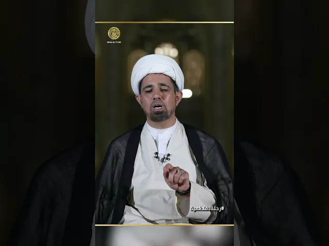 ⁣واخْتُلِسَتِ الزَّهْرَاءُ ... ماذا كان يعني أمير المؤمنين رحلة_فاطمية