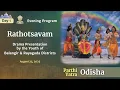 Download Lagu 'Rathotsavam' - Drama by Balangir and Rayagada Districts | Aug 23, 2025 | Evening|Prasanthi Nilayam