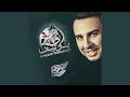 Download Lagu El Youm Elly Mabeygesh