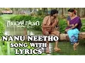 Download Lagu Nanu Neetho Song With Lyrics - Gundello Godari Songs - Manchu Lakshmi, Aadhi, Ilayaraja