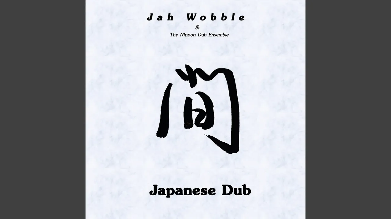 Shinto Dub Shinto Dub