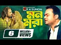 Lagu Mon Mora | মন মরা | F A Sumon | Real Ashique | Yasin Bin Arian | New Bangla Song