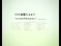 160/1000『ベルセルク』After the Rain  歌ってみた　まふまふ　キー+2 (-10)