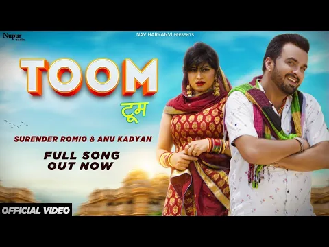 Download MP3 Toom sone ki Chokhi Gadwa de Surender Romio, AK Jatti New Haryanvi song 2020 Truck suita ka trwa du