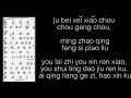 Download Lagu Judge Bao Chords at MyPartitur Lyrics