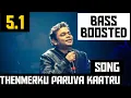Download Lagu THENMERKU PARUVA KAATRU 5.1 BASS BOOSTED SONG / KARUTHAMMA / AR.R HITS / DOLBY /BAD BOY BASS CHANNEL