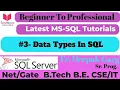 3 - Understanding Data Types in SQL Server MS SQL Tutorial for Beginners