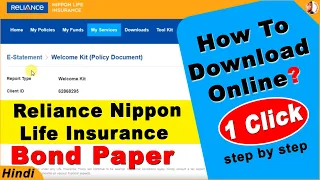 Insurance Ka Bond Paper Kaise Download Kare Reliance Life Insurance Bond Paper Kaise Download Kare 
