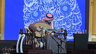 معزوفة ليلتي عبادي الجوهر في مهرجان بين ثقافتين النسخة الثانية الرياض 
