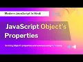 JavaScript Object Properties Explained Hindi Object Properties In JavaScript JS Object Properties