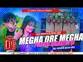 Megha O Re Megha ●● New Purulia Dj Song 2021 ●● Dj Subha Remix Purulia