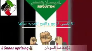 مشتهيك انا يا بلد 