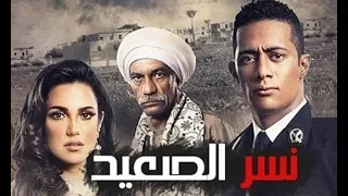 محمود الليثي اغنية يا عمنا من نسر الصعيد درامز خالد الشبح هتكسر مصر 2018 