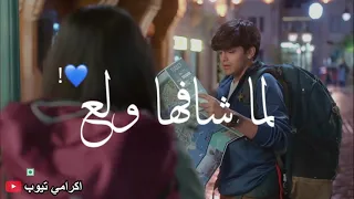 حالات واتس ولع قلبي لما شافه ولع مهرجانات 