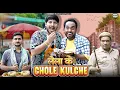 Download Lagu Laila ke Chole Kulche || लैला के छोले कुल्चे  || @nazarbattusocial3220