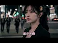 《Slow Down｜別趕》｜凜 Rin｜Official Music Video｜陳Z音樂影像