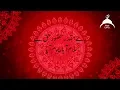 Download Lagu Naat Zahe Muqadar Huzoor e Haq se Salam Aya Urdu Lyrics By Qari Waheed Zafar Qasmi 720p 2018
