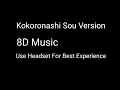 Download Lagu Kokoronashi Sou Version - 8D Music