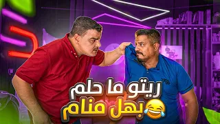 فاق من النوم مرعـوب وهيك كانت النتيجة 😳🤣