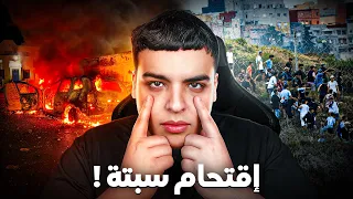كل تفاصيل إقتحام سبتة ! إسبانيا خارج الإتحاد الأوروبي ؟