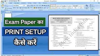 How to print question paper in MS Word How to print a question paper