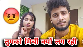 तुमको मिर्ची क्यों लग रही है  rk Rajani Kaushal 😡