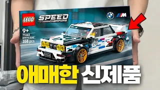 괜히 샀나..