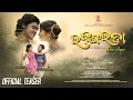 Labanga Lata Once Again (Teaser) | New Sambalpuri Song | Akash, Lakita | Subrat, Priyadarshini |2025